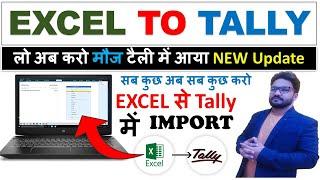 How to import entry from excel in tally prime | Map excel in tally prime | excel to tally import