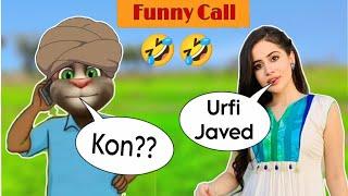 Urfi Javed | Urfi Vs Billu prank call | Urfi Javed Vs Billu | Funny Call