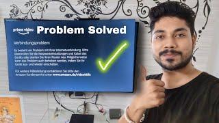 Prime Video Connectivity Problem Solved | How To Solved Prime Video Connectivity Problem in MI TV