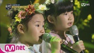 [WE KID] Fairies arrived Cute Couple Kim Ha Min&Seol Ga Eun, ‘Song of Tree’ EP.06 20160324