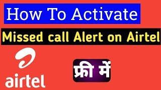 How To Activate Free Missed call Alert on Airtel