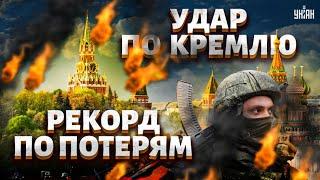 Эрдоган шарахнул Кремль! Секретный указ из Москвы: потери скрыть. Разгром Латыниной. Байки-балалайки