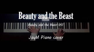 Beauty and the Beast - 미녀와 야수 OST     피아노 커버 JayM