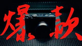 the fuji x100v: a casualty of the chip crisis.