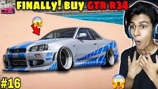 Finally! Buy New GTR R34  - Kaam Gamer - Drive Zone Online Gameplay in Hindi