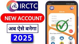 IRCTC account kaise banaye ll How to create irctc account ll irctc user id kaise banayen ll 2024