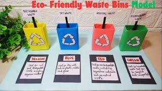 Eco Friendly Dust Bin model | Garbage disposal model | Environment friendly Exhibition model project