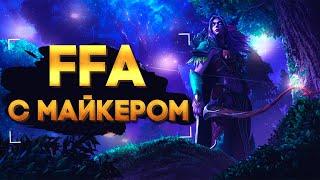 FFA готовимся к турниру с Майкером