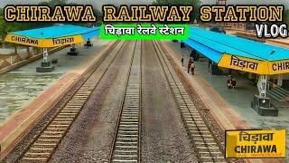 Chirawa Railway Station  | Railway Station Vlog  | Chirawa | Rajasthan Station #Vlog #ChirawaCity