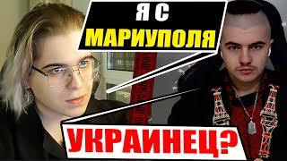 Київлянин просвітив Маріупольця по історії України