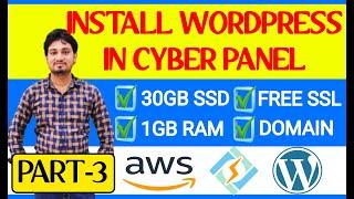 How to Install WordPress on CyberPanel with a Domain and  SSL - AWS Hosting Tutorial -3