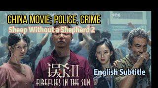 2022; 任達華,犯罪,動作,懸疑片, 4K藍光,全高清, 中國電影,中文字幕; Chinese Film, English Subtitle