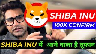 SHIBA INU PRICE PREDICTION I 100X MEME COIN #cryptonews #trading #btc #makemoneyonline