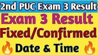 II PUC Exam 3 Result Date l 2nd PUC Exam 3 Result Tomorrow Announced