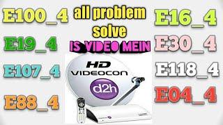 How to you d2h Videoco set top box error kaise thik kare E16_4 E04_4 E100_4 E18_4 E30_4 E19_4 E107_4