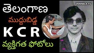 Telangana CM KCR Rare and Unseen Photos | KCR Personal Life Pics | Politicians Personal Life Pics