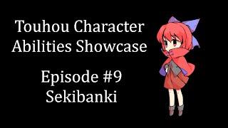 Touhou Character Abilities Showcase | Episode 9 | Sekibanki