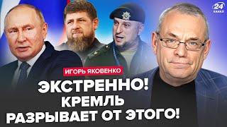 ЯКОВЕНКО: Путин ЖЕСТКО ПОДСТАВИЛ Кадырова! В Кремле ПЕРЕПИСАЛИ цели "СВО". Элиты РФ ВЗБУНТОВАЛИСЬ