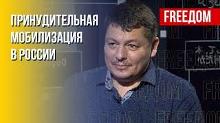 Будут хватать на улицах! В январе в РФ начнутся новые случаи мобилизации. Прогноз Сидельникова