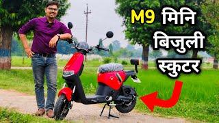 Mini Electric Scooter|Electric Cycle|Electric Moped|Electric Bike @technicalbook5014