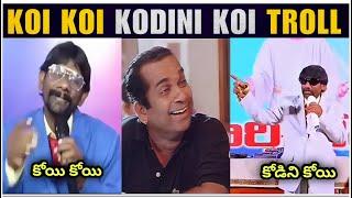 Koi Koi Song Troll | Insta Trending Song Koi Koi | Meessala Gurappa | Telugu Trolls | Entra idhi