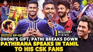 Pathirana breaks down for Dhoni"Even if I don’t play for CSK, they will be next Champs"Fans Roar