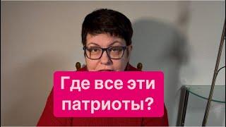 Продолжение истории детского дома в Николаеве. #мысливслух #украина #беженцыизукраины #россия