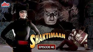 शक्तिमान और जंगली बिल्ली की खतरनाक लड़ाई - Episode 46 - Shaktimaan (Hindi) - 90's Superhero Serial