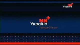 Перехід з Ми-Україна+ на К2 зі старим графічним оформленням (08.03.2024)