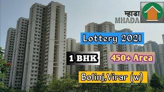 Scheme no. 274A | Bolinj Virar | Mhada Lottery 2021 | 1 BHK | Sample Flat