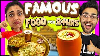 Eating Only FAMOUS FOOD For 24 Hours Food Challenge  || Amritsar Edition