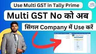 How to use Multi GST No in Single company in Tally prime | Multiple GST no in a Single Company