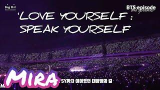 [Озвучка Миры] BTS - Концерт  'LOVE YOURSELF : SPEAK YOURSELF' в Сеуле . Русская озвучка