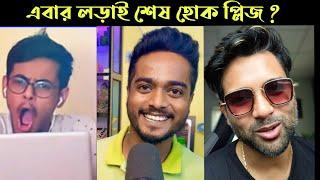 My Reply to @Cinebap Mrinmoy | End This Controversy | Gourab Tapadar