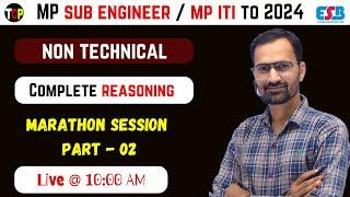 mp sub engineer non tech preparation | Complete Reasoning | mp iti to non tech | reasoning marathon