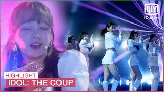 Cotton Candy performs Jenna's song | Idol: The Coup EP4 | iQiyi K-Drama