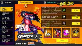  Free Fire x Naruto Chapter 2: Exclusive Events and Upcoming Rewards  full details in Tamil