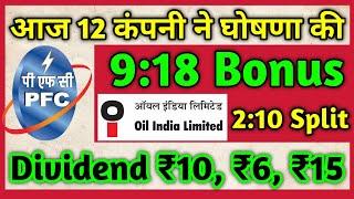 PFC Dividend • Oil India Bonus  12 Stocks Declared High Dividend, Bonus & Split With Ex Date's