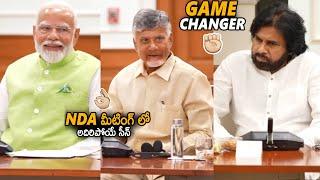 PM Narendra Modi And CM Chandra Babu Reactions Towards MLA Pawan Kalyan In NDA Meeting | Sahithi Tv