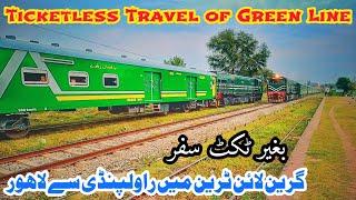 Ticketless Travel of Green Line from Rawalpindi to Lahore