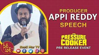 Appi Reddy Speech at Pressure Cooker Movie Pre Relese Event || Seetimar Tv