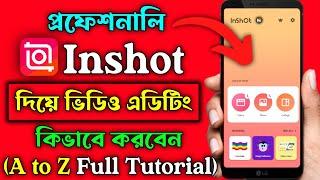 Inshot দিয়ে কিভাবে Vlog ভিডিও Edit করবেন |Inshot video edit full tutorial | edit video inshot 2023