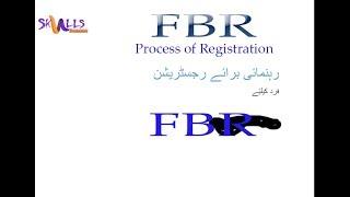 How To Register on FBR Online