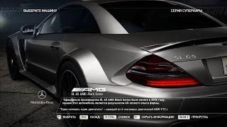Описание Mercedes-Benz SL 65 AMG Black Series (NFS HP 2010)