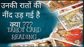 Free tarot card reading | kya aapka partner aapse baat karega | current feelings | third party issue