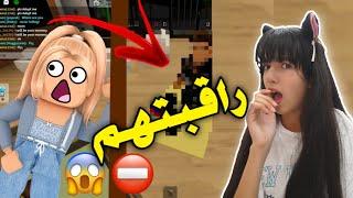 راقبت الناس في روبلوكسانصدمت من الي شفت#roblox