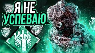 Законтрит ли Демогоргон Генраш ?? Dead by Daylight