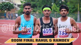 800m Men Final | It's Rahul Bholada and Ramdev | Rajasthan State Senior Athletics Championship 2022