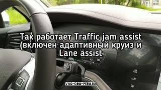 Какие есть скрытые функции на VW Touareg 2020 CR7 (активация Lane assist, Traffic jam assist и т.д.)