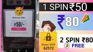 Mobile Se Paise Kamao | 1 Spin करलो ₹50/- Kamao | Earning Apps | Online Earning